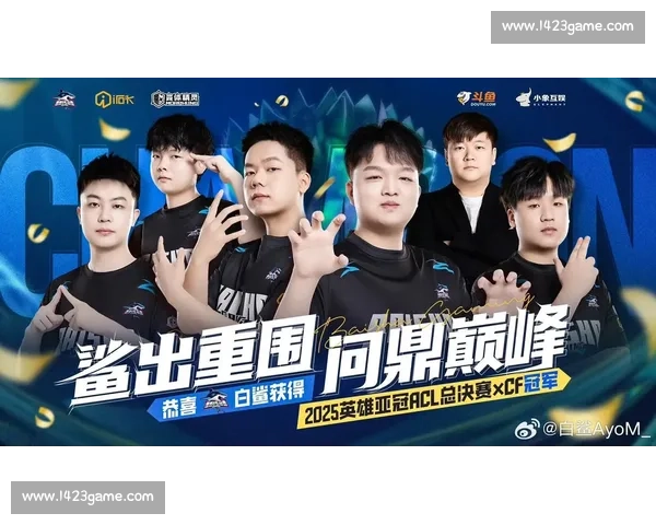 从低谷到巅峰，他们的电竞世界排名是如何飙升的