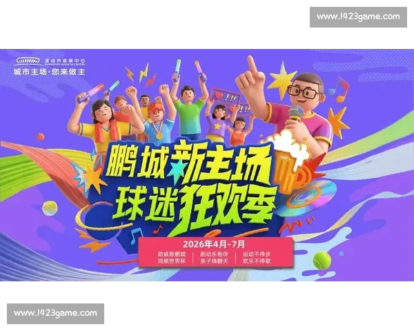球迷狂欢,赞助商“嗨”翻天:世界杯的商业盛宴 球迷狂欢,赞助商“嗨”翻天:世界杯的商业盛宴