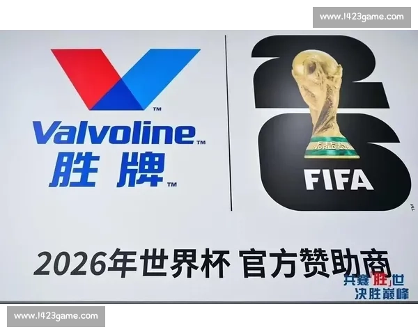 球迷狂欢，赞助商“嗨”翻天：世界杯的商业盛宴